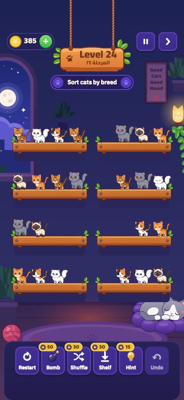 The shelves of level 24 with mixed-up cats