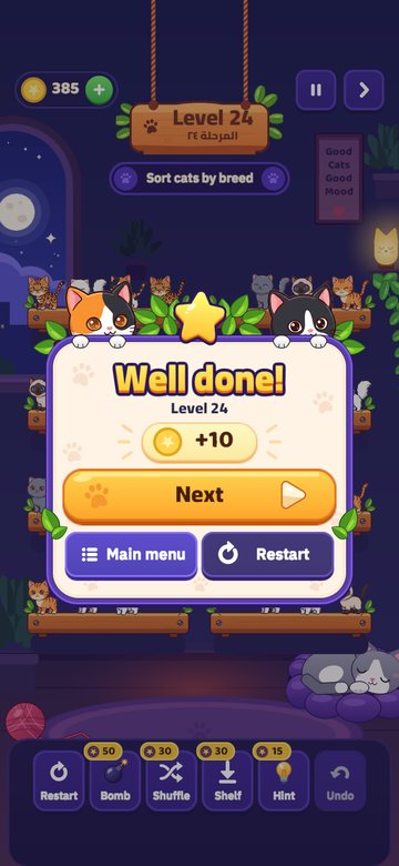 The win card: Well done