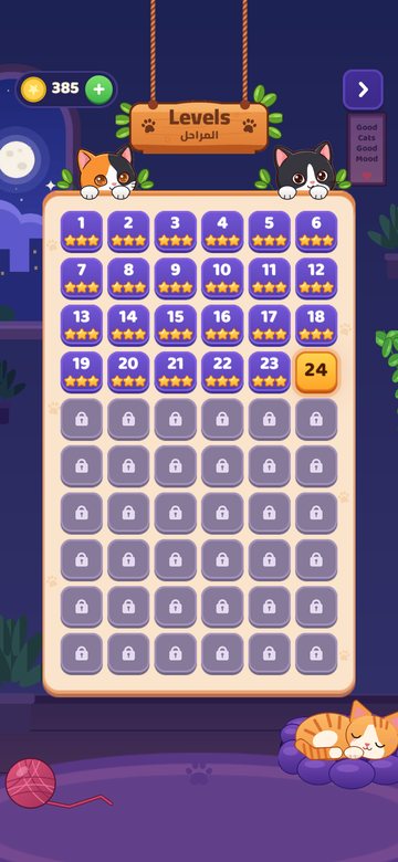 The grid of 60 levels